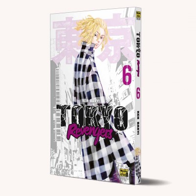  Токійські месники том 6 | Tokyo Revengers. Vol. 6