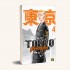 Токійські месники том 2| Tokyo Revengers. Vol. 2