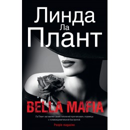 Bella Mafia