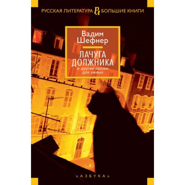 Что делать если купил симку должника и на нее звонят