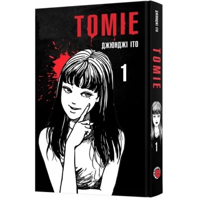 Томіе. Том 1. На поверхні | Tomie