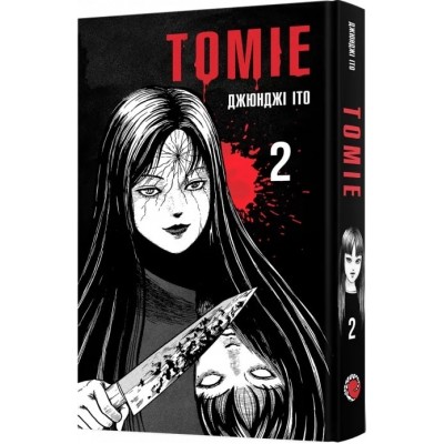 Томіе. Том 2. На поверхні | Tomie