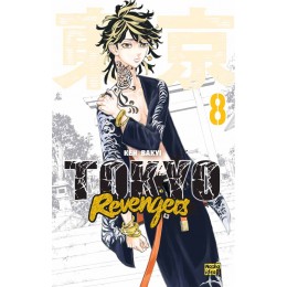 Токійські месники  Том 8 | Tokyo Revengers. Vol. 8