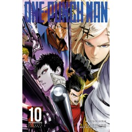 One-Punch Man. Книга 10