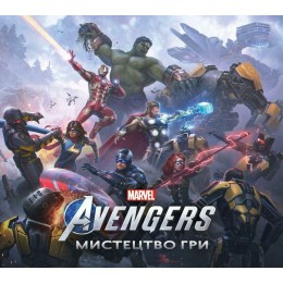 Marvel'S Avengers Мистецтво Гри