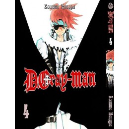 D.Gray-Man Том 4 | D.Gray-man. Vol. 4